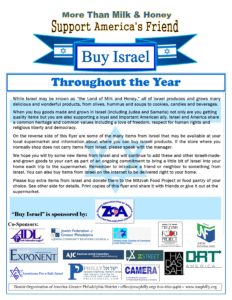 buy israel flyer revised 2016 throughout p1