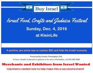 israel-food-festival-2