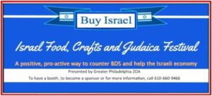 buy-israel-postpone
