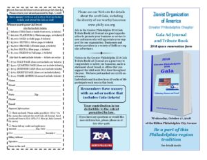 gala 2018 ad blank